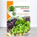 Семена микрозелени Руколы, 10г, ТМ Яскрава